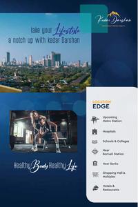 Kedar Darshan Brochure 5