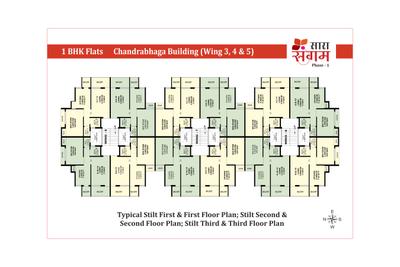Sara Sangam Brochure 18
