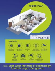 Adwith Hombale Brochure 2