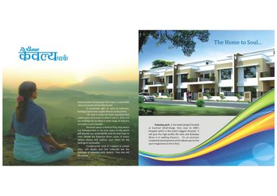 Image of 550 Sq.ft 2 BHK Independent House for sale in Balaji Kaivalya Park, Kumhari, Bhilai for Rs. 1981000