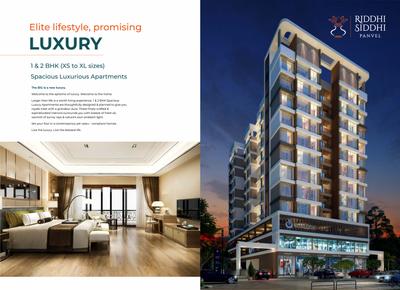 Image of 500 Sq.ft 1 BHK Apartment / Flat for sale in Riddhi Siddhi CHS, Panvel, Navi Mumbai for Rs. 6200000