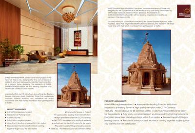 Image of 660 Sq.ft 2 BHK Apartment / Flat for sale in Shree Shankheshwar Ashish, Thane West, Thane for Rs. 13500000