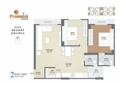 Pramukh Nagar Brochure 2
