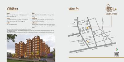 Image of 520 Sq.ft 2 BHK Apartment / Flat for sale in Swayam Shreemad Glory, Vatva, Ahmedabad for Rs. 2750000