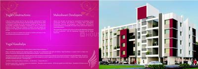 Yugal Constructions Kaushalya Brochure 2