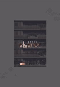 7th Heaven Earth Eleanor Brochure 1