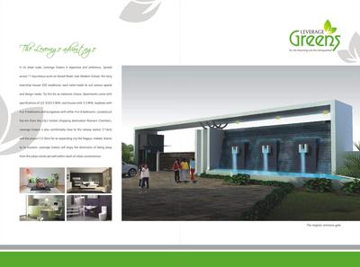 Leverage Greens D Brochure 3