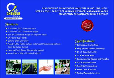 Image of 1800 Sq.ft Residential Plot / Land for sale in Chendur Enclave, Chengalpattu, Chennai for Rs. 5202000