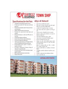 Image of 834 Sq.ft 2 BHK Apartment / Flat for sale in Trehan Apna Ghar Shalimar, Nagla Samawadi, Alwar for Rs. 2520000