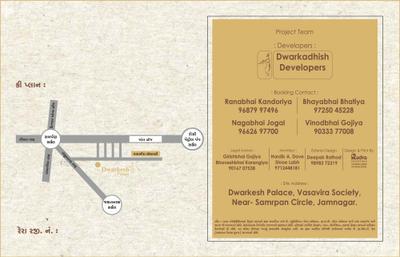 Dwarkadhish Dwarkesh Palace Brochure 7