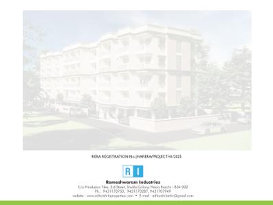 Rameshwaram Devkinandan Brochure 7
