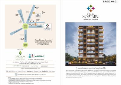Savinay Swara Solitaire Brochure 1