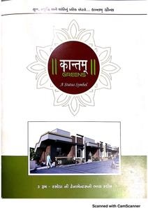 Kantam Greens Brochure 1