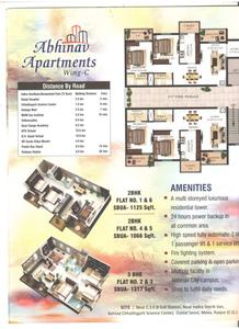 Image of 1066 Sq.ft 2 BHK Apartment / Flat for sale in Abhinav Apartment, Shankar Nagar, Raipur for Rs. 3730000