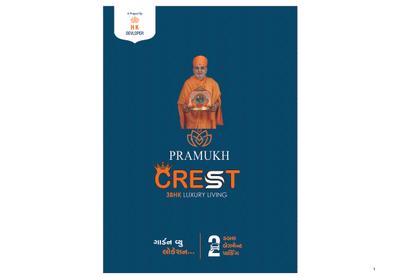 H K Pramukh Crest Brochure 1