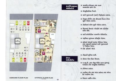 Om Apartment Brochure 2