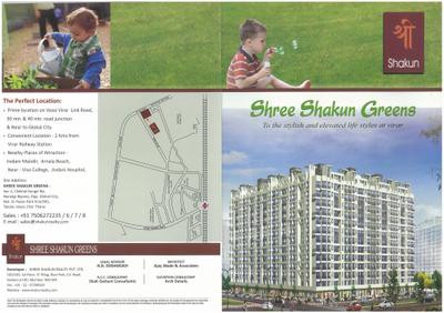 Image of 900 Sq.ft 2 BHK Apartment / Flat for sale in Shree Shakun Greens, Virar West, Virar for Rs. 4500000