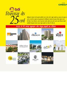 Image of 550 Sq.ft 2 BHK Apartment / Flat for sale in BDI Ananda, Tijara, Bhiwadi for Rs. 1100000