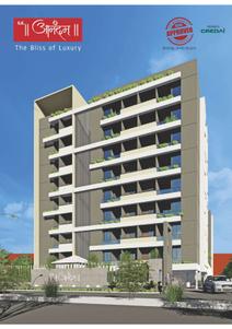 Image of 950 Sq.ft 2 BHK Apartment / Flat for sale in GK Aanandam, Nipania, Indore for Rs. 5800000