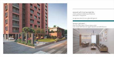 Image of 1125 Sq.ft 2 BHK Apartment / Flat for sale in Associated Vandanam, Gota, Ahmedabad for Rs. 6500000