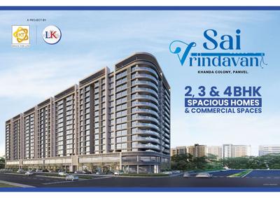 Sai Vrindavan Brochure 1