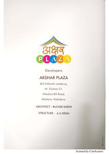 Image of 1050 Sq.ft 2 BHK Apartment / Flat for sale in Akshar Plaza Akshar Plaza, Atladara, Vadodara for Rs. 2800000