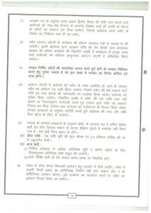 Image of 1549 Sq.ft 3 BHK Apartment / Flat for sale in RHB Kanchanjunga Apartment, Ghati Karolan, Jaipur for Rs. 7800000