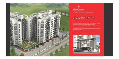 Image of 1058 Sq.ft 2 BHK Apartment / Flat for sale in Sarthak Beaulieu, Pisoli, Pune for Rs. 4350000
