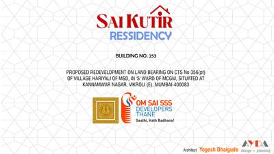 Image of 225 Sq.ft 1 BHK Apartment / Flat for sale in Sai Kutir Residency, Vikhroli East, Mumbai for Rs. 4600000