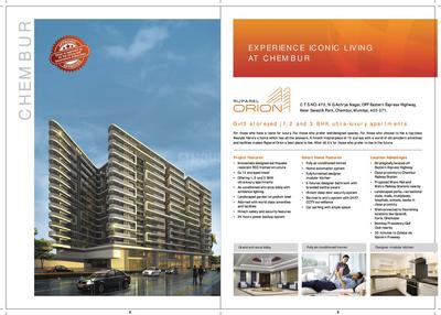 Ruparel Iris Brochure 5