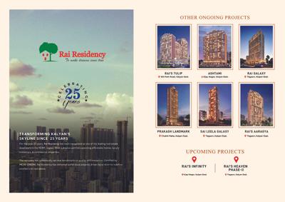 Gunjai Darshan Brochure 16