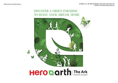 Image of 140 Sq.ft Residential Plot / Land for sale in Hero The Ark, Sector 85, Gurgaon for Rs. 26500000