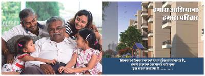 Image of 586 Sq.ft 2 BHK Apartment / Flat for sale in G S Dream Homz, Makadwali, Ajmer for Rs. 1850000