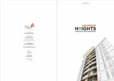 Amardeep Heights Brochure 1