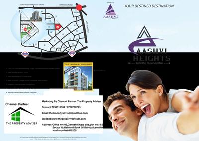 Image of 650 Sq.ft 2 BHK Apartment / Flat for sale in Aashvi Heights, Kamothe, Navi Mumbai for Rs. 8800000