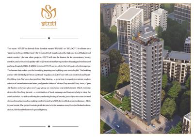 Image of 700 Sq.ft 1 BHK Apartment / Flat for sale in Sunny Stuti, Mulund West, Mumbai for Rs. 12000000