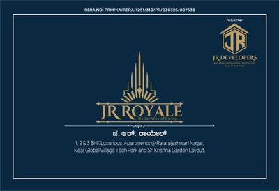 J R Royale Brochure 1