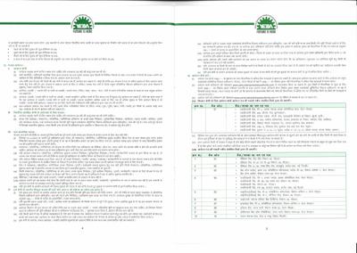 Image of 500 Sq.ft Residential Plot / Land for sale in YEIDA Individual Residential Plots, Yeida, Greater Noida for Rs. 35000000