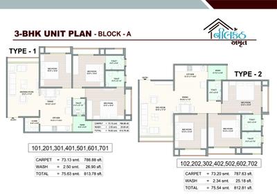 Image of 1215 Sq.ft 2 BHK Apartment / Flat for sale in JP Amrut, Vastral, Ahmedabad for Rs. 4000000