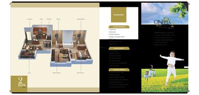 Image of 980 Sq.ft 2 BHK Apartment / Flat for sale in Nimhan Onella Nest B, Sus, Pune for Rs. 7300000