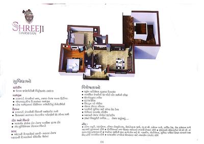 S K Shreeji Darshan Brochure 6