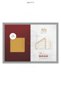 Vikrant Vedant Solitaire Brochure 2