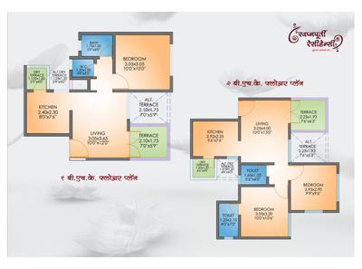 Image of 1450 Sq.ft 3 BHK Apartment / Flat for sale in SWAPNPURTI RESIDENCY, Pimple Saudagar, Pune for Rs. 14000000