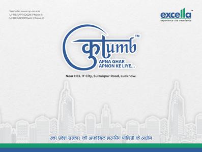 Excella Kutumb Phase II Brochure 1