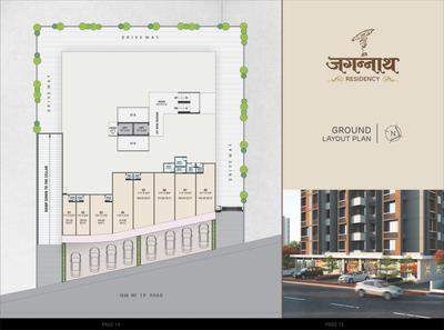 Image of 2500 Sq.ft 2 BHK Apartment / Flat for sale in Shree Vihot Jagannath Residency, Vatva, Ahmedabad for Rs. 4000000