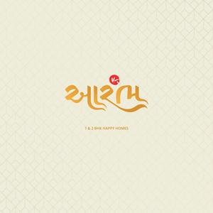 Saanvi Aarambh Brochure 1