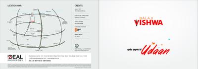 Balaji Vishwa  Brochure 1