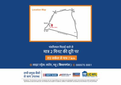 Shri Shriram Vatika Brochure 10