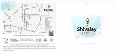 Image of 800 Sq.ft 2 BHK Apartment / Flat for sale in Shiv Shakti Shivalay Green, Ankhol, Vadodara for Rs. 2900000