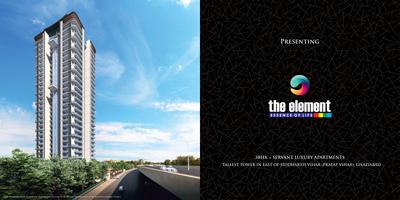 The Element Brochure 3